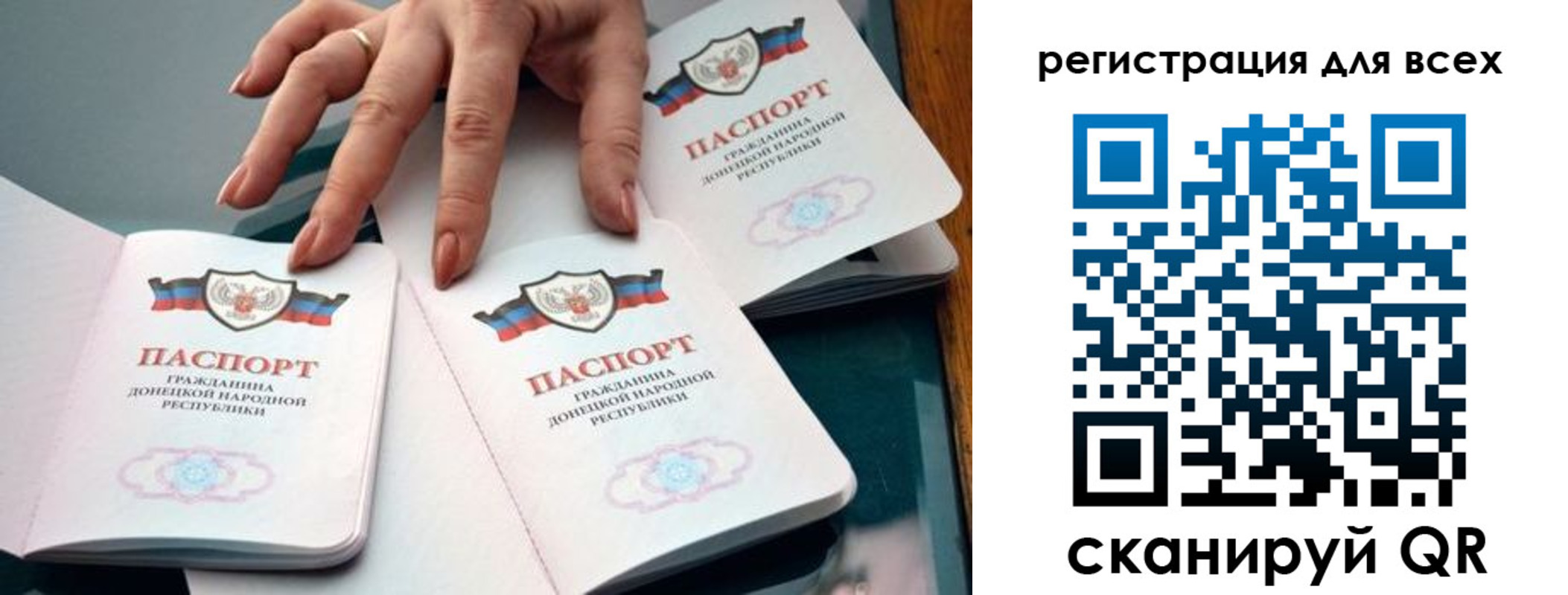 где прописаться в Яровом