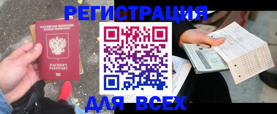 пропишу в квартире в Яровом